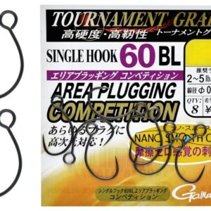 Gamakatsu GM S Hook 60 BL Area P Competition #6-#8